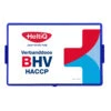 HeltiQ Verbanddoos B(HV) HACCP -Zelfzorg Artikelen 1021130